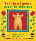 Bear In A Square Oso en un cuadrado