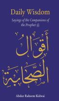 Daily Wisdom Sayings of the Companions of the Prophet