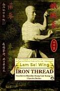 Iron Thread. Southern Shaolin Hung Gar Kung Fu Classics Series
