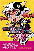 Schoolgirl Milky Crisis Adventures in the Anime & Manga Trade