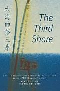 The Third Shore