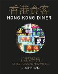 Hong Kong Diner Recipes for Baos Buns Hotpots & More