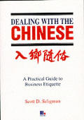 Dealing With The Chinese