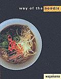 Way Of The Noodle