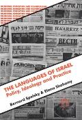 Languages Of Israel Policy Ideology & Practice