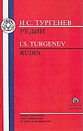 I.S. Turgenev: Rudin