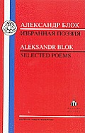 Blok: Selected Poems