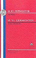 Lermontov: Demon