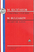 M. Bulgakov: Heart of a Dog = Heart of a Dog = Heart of a Dog = Heart of a Dog = Heart of a Dog = Heart of a Dog = Heart of a Dog = = Heart of a Dog