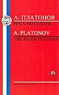 Platonov: The River Potudan