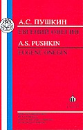 Pushkin: Eugene Onegin