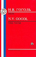 The Gogol: The Nose