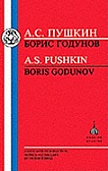 Pushkin: Boris Godunov