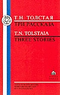 Tolstaia: Three Stories