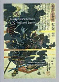 Kuniyoshis Heroes of China & Japan Warrior