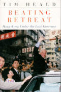 Beating Retreat Hong Kong Under The Last