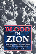 Blood In Zion How The Jewish Guerrillas