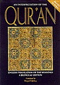 Interpretation Of The Quran English