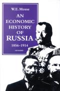 Economic History of Russia, 1856-1914