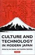 Culture and Technology in Modern Japan