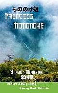 Princess Mononoke: Hayao Miyazaki: Pocket Movie Guide