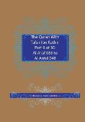 The Quran With Tafsir Ibn Kathir Part 9 of 30: Al A'raf 088 To Al Anfal 040