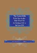 The Quran With Tafsir Ibn Kathir Part 30 of 30: An Nabaa 001 To An Nas 006
