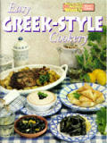 AWW Cooking Class Greek