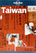 Lonely Planet Taiwan 5th Edition