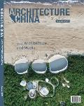 Architecture China - Architecture and Media: Summer 2022