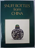 Snuff Bottles From China The Victoria &