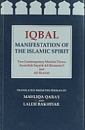 Iqbal Manifestation Of The Islamic Spir