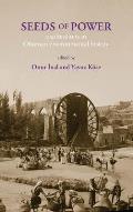 Seeds of Power: Explorations in Ottoman Environmental History