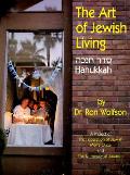 Art Of Jewish Living Hanukkah