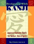 Designing with Kanji Japanese Character Motifs for Surface Skin & Spirit