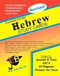 Exambusters Hebrew Study Cards A Whole Course in a Box