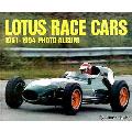 Lotus Race Cars 1961 1994 Photo Album