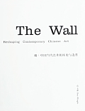 Wall Reshaping Contemporary Chinese Art