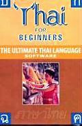 Thai for Beginners The Ultimate Thai Language Software