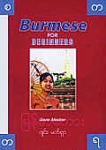 Burmese for Beginners with CDs