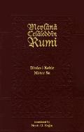 Mevlana Celaleddin Rumi Volume 8b