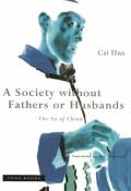 Society Without Fathers or Husbands The Na of China