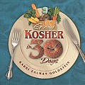 Going Kosher in 30 Days
