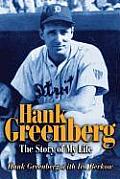 Hank Greenberg The Story Of My Life