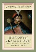History of Ukraine Rus Volume 9 Book 2 Part 2 The Cossack Age 1654 1657