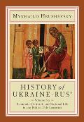History of Ukraine Rus Volume Six Economic Cultural & National Life in the 14th to 17th Centuries