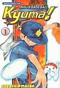 Ninja Baseball Kyuma Volume 1