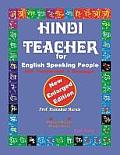 Hindi Teacher for English Speaking People, New Enlarged Edition