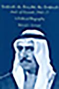 Sabah Al-Salim Al-Sabah, Amir of Kuwait, 1965-77: A Political Biography