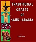 Traditional Crafts Of Saudi Arabia